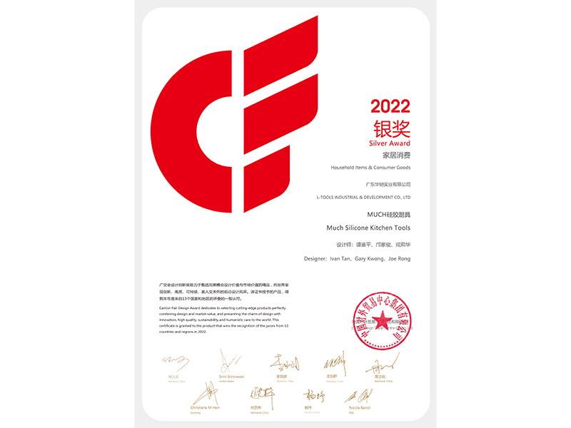 L-TOOLS official certification document demonstrating compliance with quality and industry standards.