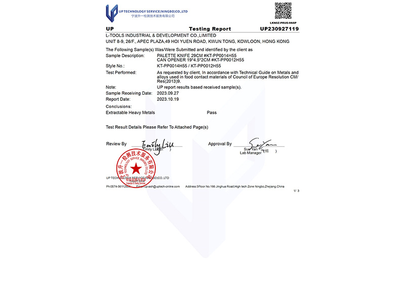 L-TOOLS official certification document with validation stamps, demonstrating product compliance.